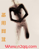 魅魔的真名