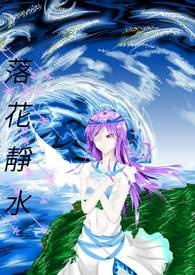 落花时节又逢君歌曲