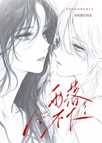 雨落残花普法栏目剧